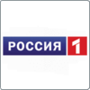 Россия 1 онлайн - Россия 1 смотреть онлайн