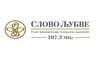 Radio Slovo ljubve